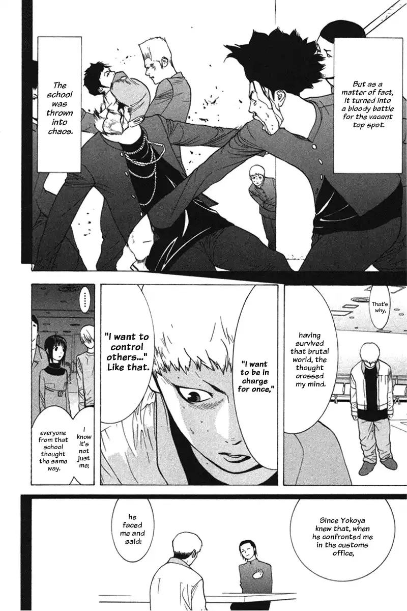 Liar Game Chapter 39 22